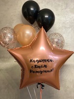 Композиция из шаров Большая Звезда розовое золото для подруги в Севастополе