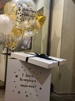 Коробка с шариками для Любимого мужа в Севастополе