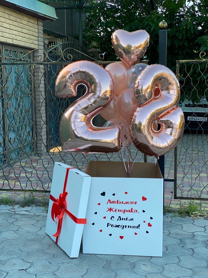 Коробка с шариками Любимая Жёнушка в Севастополе