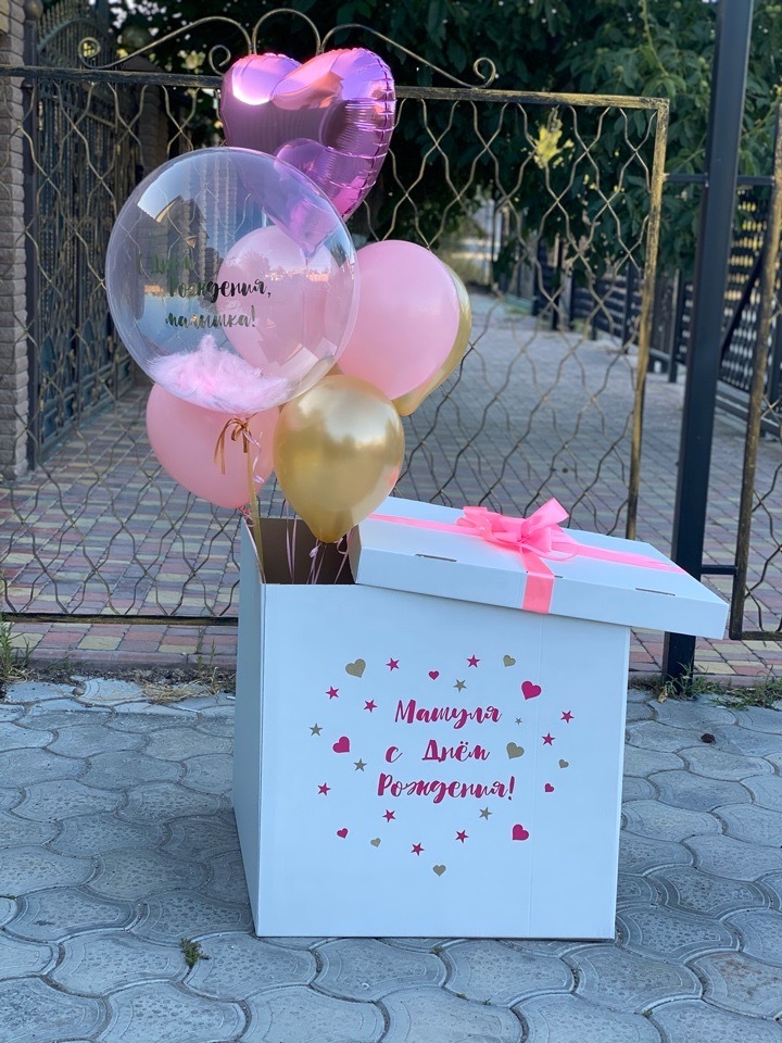 Коробка с шариками для девочки Машуля в Севастополе