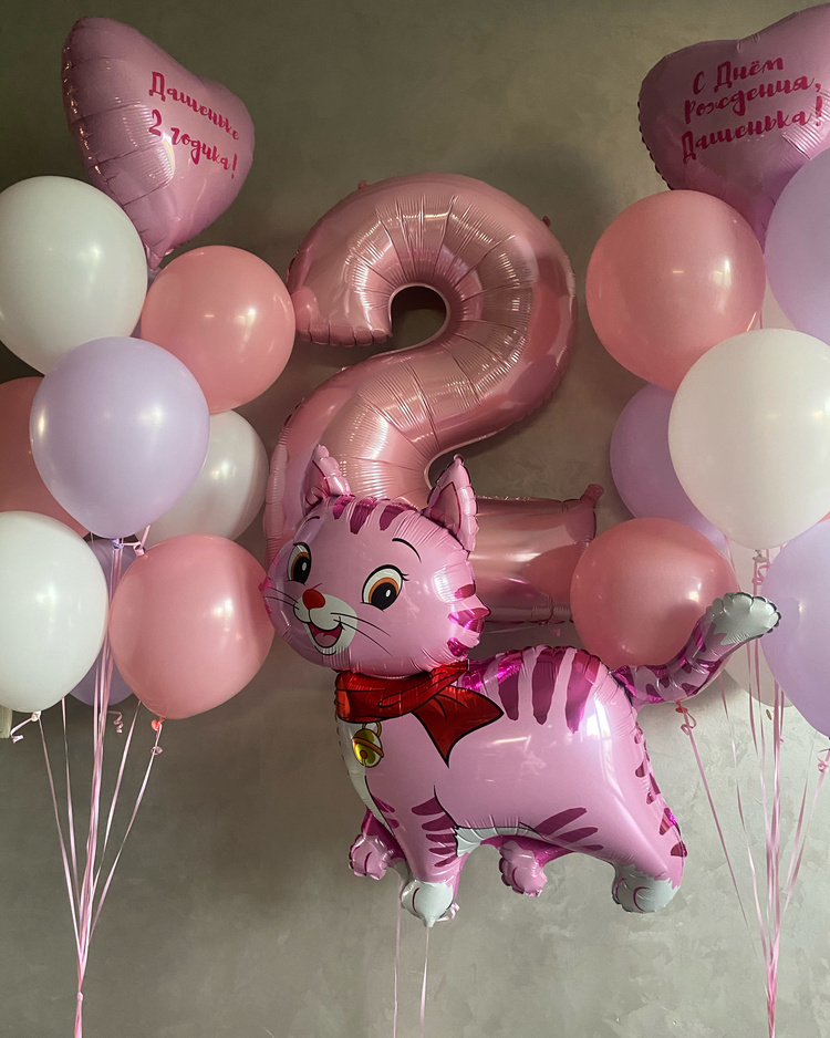 Шарики для девочки на 2 года Розовый Котик в Севастополе