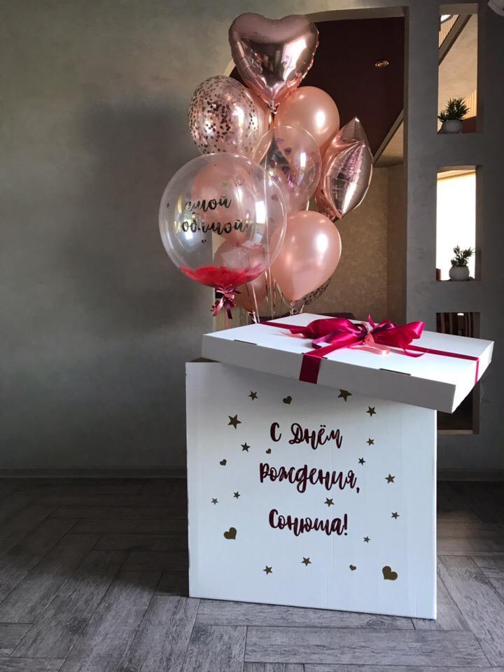 Коробка с шарами и Бабл шариком для Самой Любимой в Севастополе