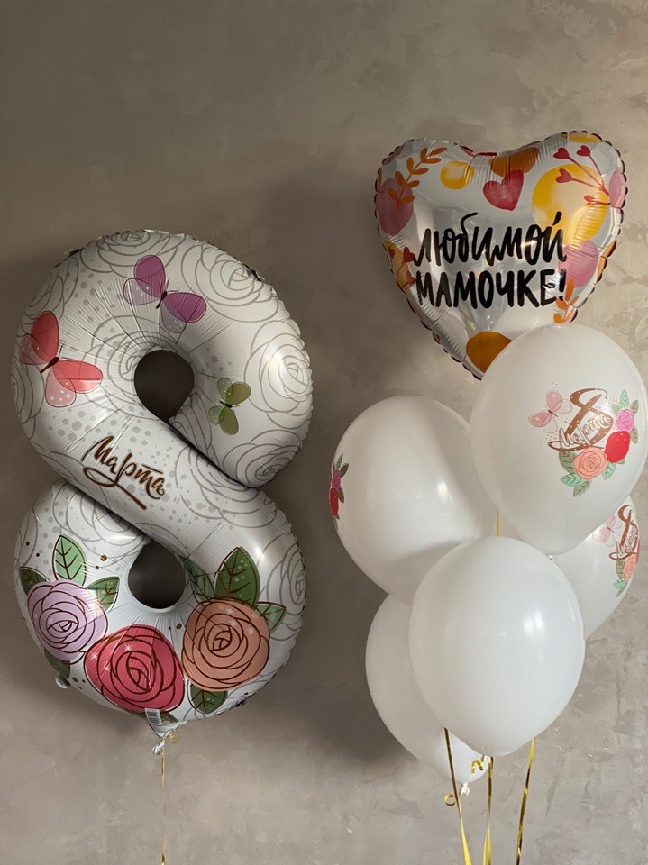 Композиция из шаров для мамы 8 марта в Севастополе
