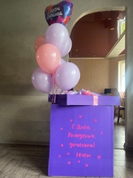 Коробка с шариками для девочки на 10 лет Любимая в Севастополе