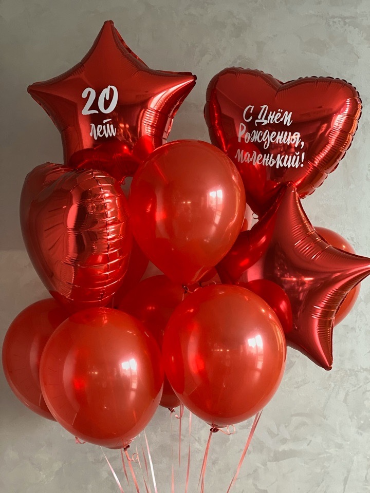 Набор шаров Красный в Севастополе