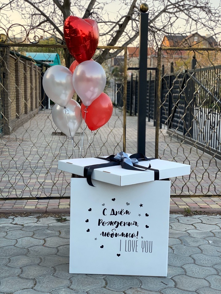 Коробка с шариками для любимого в Севастополе