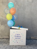 Коробка с шариками для Папы Разноцветная в Севастополе