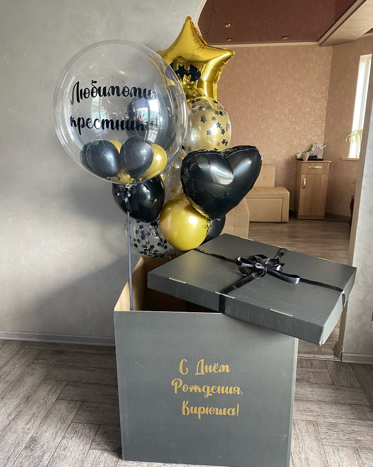 Коробка с шариками для крестника Кирюша в Севастополе