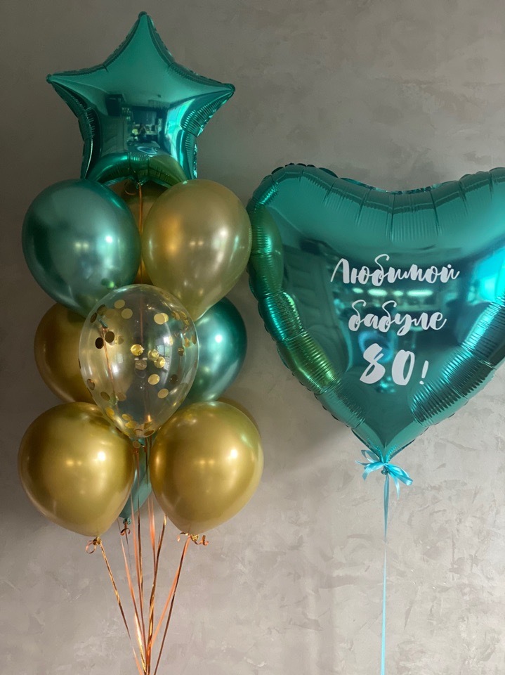 Шарики для бабушки на 80 лет в Севастополе
