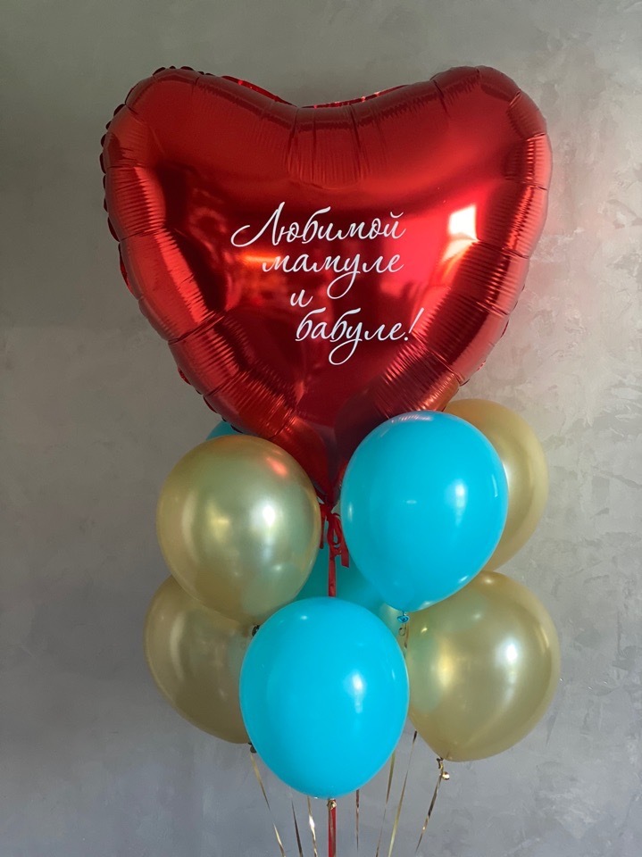 Набор шаров для мамы и бабушки Красное Сердце в Севастополе