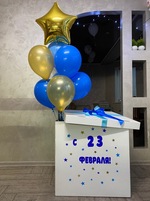 Коробка с шариками для мужчины 23 февраля в Севастополе