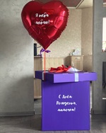 Коробка с шариком для Мамы Люблю в Севастополе